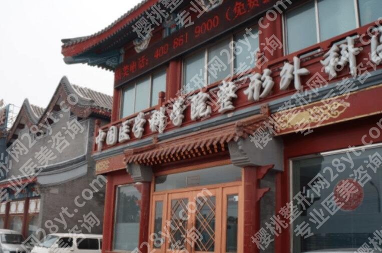北京八大处和上海九院哪个好?两家医院真实口碑测评来袭!