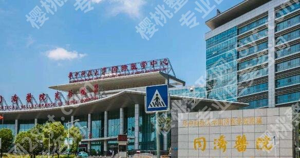 武汉同济医院隆鼻哪个医生好?实力专家名单一览!