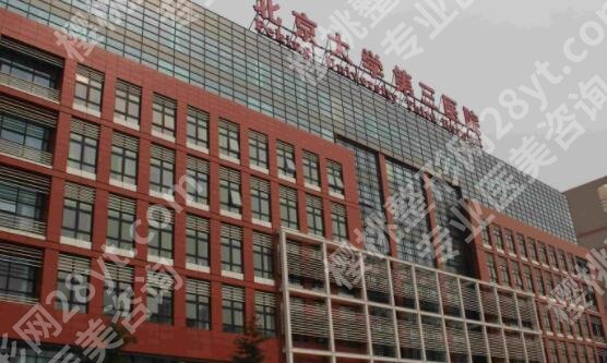 北医三院割双眼皮好吗?技术靠谱吗?专家名单出炉!