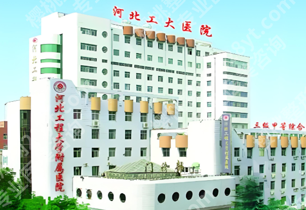 邯郸做近视眼手术哪个医院比较好?汇总这几家实力医院上榜