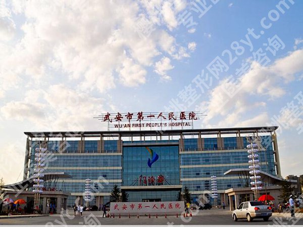邯郸做近视眼手术哪个医院比较好?汇总这几家实力医院上榜