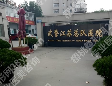 扬州割双眼皮哪里好?多少钱?苏北人民医院、扬州市中医院等测评