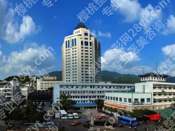 台州十大整形美容机构哪些好?年度医院花落谁家,在线看