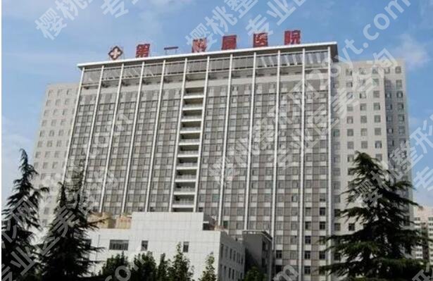西安植发哪家好?top榜前五排名和价格曝光!(2025下)
