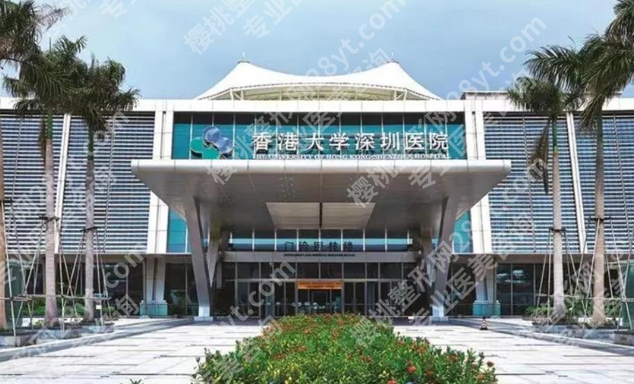 深圳牙齿种植医院排名前十2025上新!点击收藏这份人气榜单