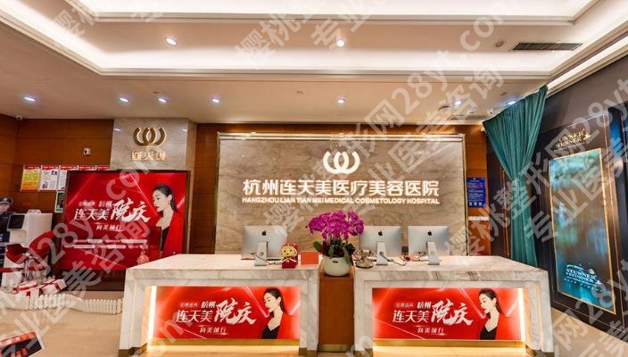 杭州地包天矫正手术去哪个医院好?戳进来看哪家医院更合适呢?