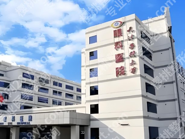天津做近视眼手术的医院哪家好?红榜医院一起来看看这里吧