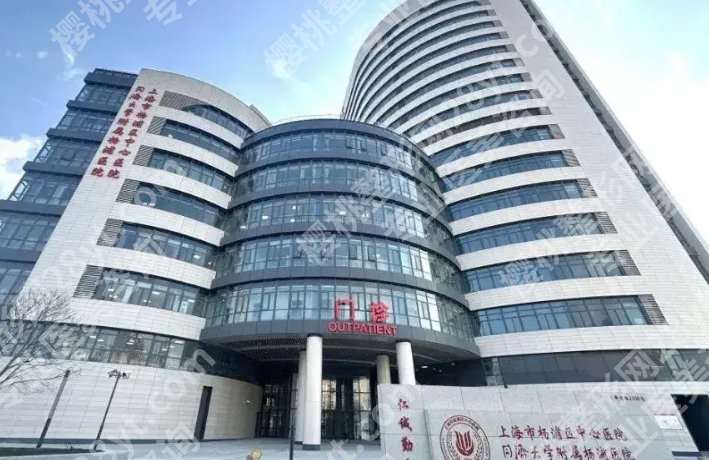 杨浦区中心医院牙齿矫正多少钱?2025项目收费表一览!