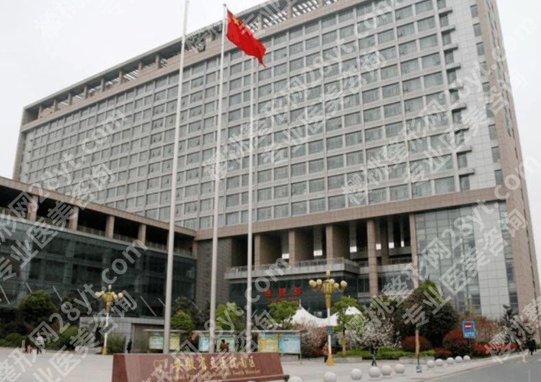 安徽省立医院眼袋价格贵不贵?医院实力点评|经典案例反馈!