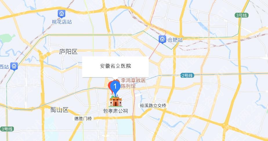 安徽省立医院眼袋价格贵不贵?医院实力点评|经典案例反馈!
