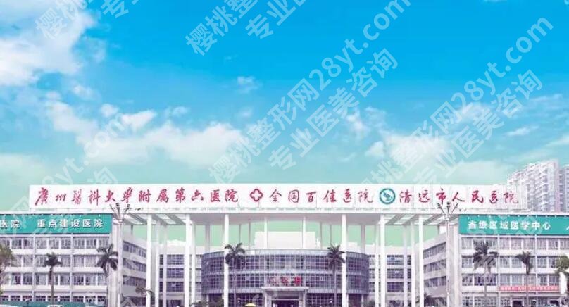 清远人民医院口腔科矫正牙齿哪个医生好?实力医生等你来选!
