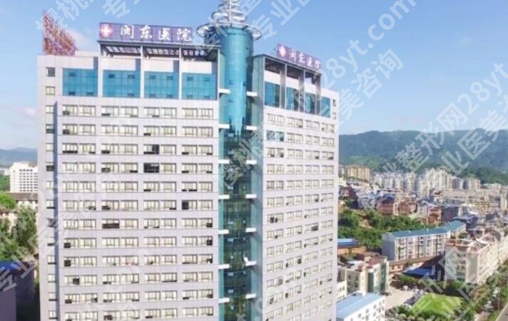 宁德十大整形医院排名榜单一览!点击收藏这份人气榜单
