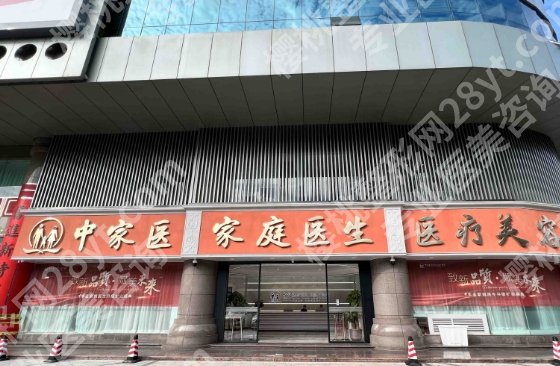 广州中家医玻尿酸多少钱?贵不贵?价目表一览!