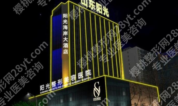 淄博割双眼皮手术费用大概多少钱?推荐几家正规又实惠的机构!