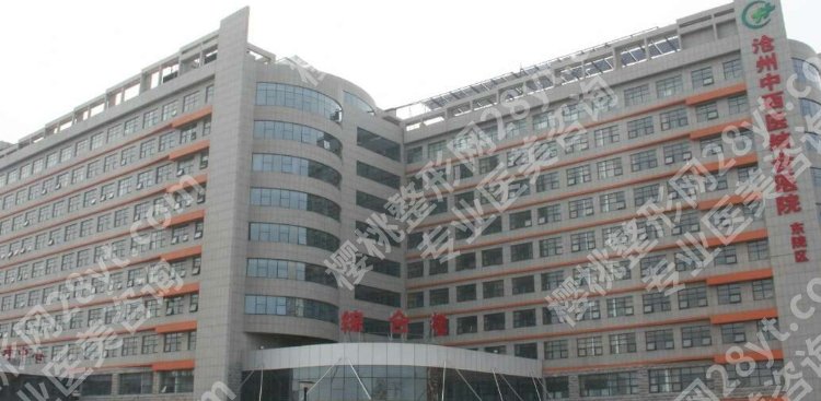 沧州割双眼皮哪家医院好?排行榜名单一览曝光!码住不亏