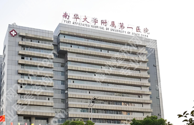 衡阳做近视眼手术哪家好?公开这几家实力医院上榜