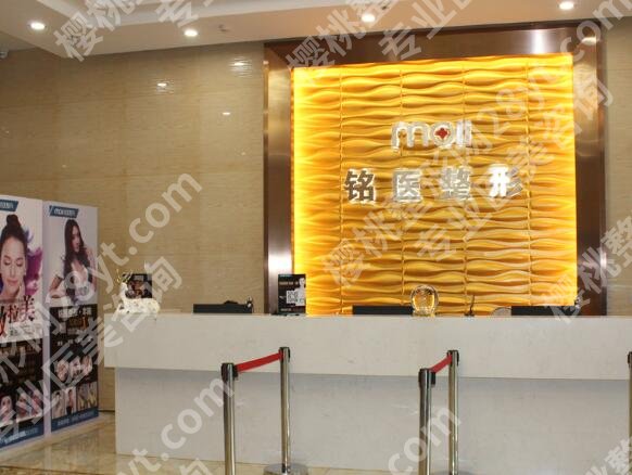 长春铭医整形医院是正规医院吗?在线测评实力及特色项目一览