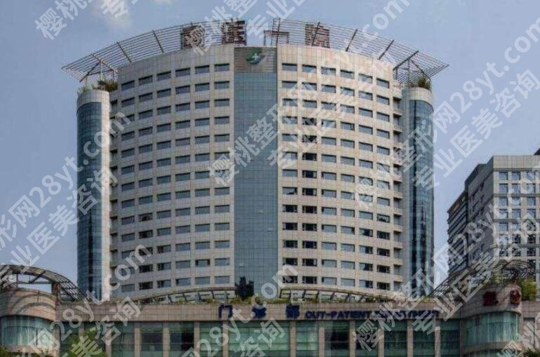 重庆玻尿酸填充哪家好?2025医院排行榜名单一览!