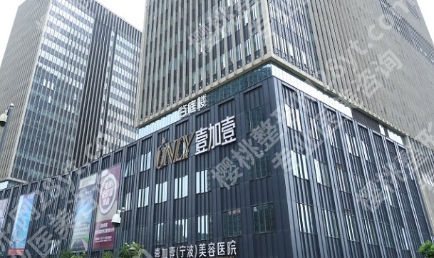 宁波丰唇术医院排行有哪些?医院技术实力曝光1