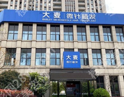 青岛植发好的医院有哪些?医院信息公布!一键查询