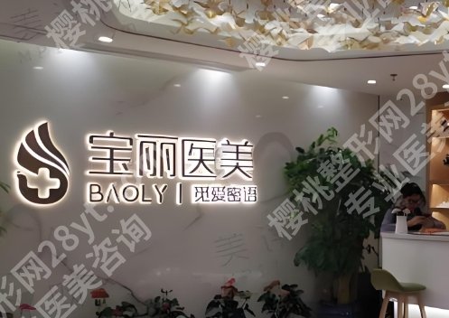 深圳李信锋做的手术怎么样?附参考价公布一览!