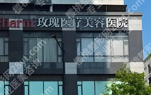 邹功伟医生双眼皮案例!医生个人资料介绍!