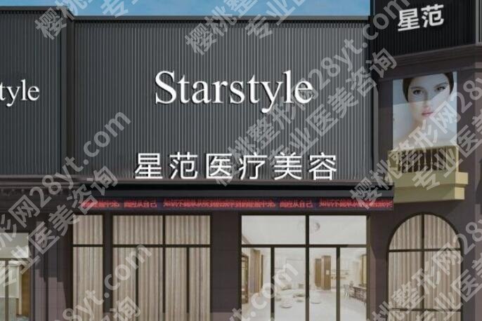 宁波打卧蚕多少钱一次?贵不贵?收费标准更新!