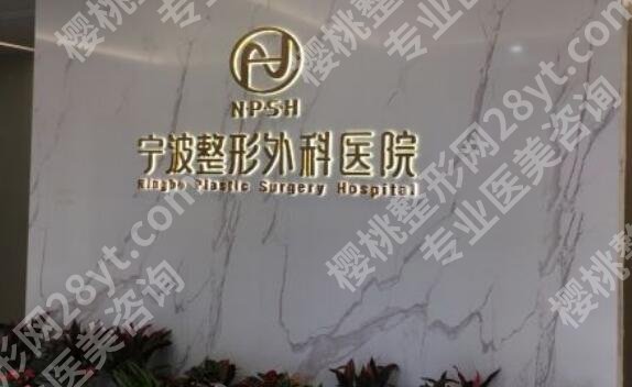 宁波打卧蚕多少钱一次?贵不贵?收费标准更新!