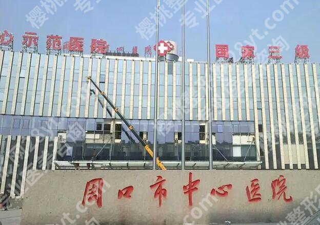 周口市种植牙哪家医院好?胡总五家正规医院信息!