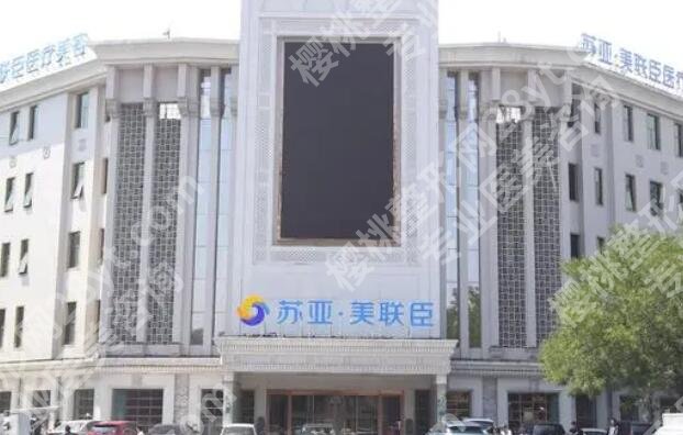 唐山割双眼皮哪里好?这五家实力医院名单揭秘!
