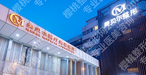 常州牙齿种植一般要多少钱?医院物美价廉!案例分享