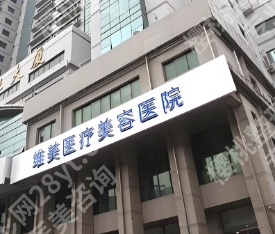 天津割双眼皮手术需要多少钱?医院技术实力详情!
