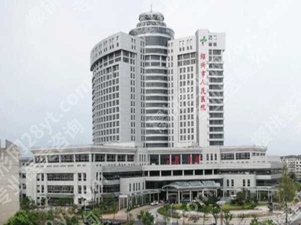 绍兴人民医院植发价格表全公开:技术解析/挂号/面诊攻略戳进来看