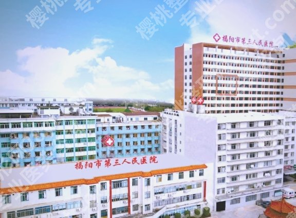 揭阳牙齿种植哪家好?top榜前五名单更新!收藏再看