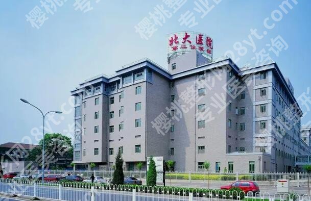 北大医院光子嫩肤实力如何?养肤安心之选,技术分析
