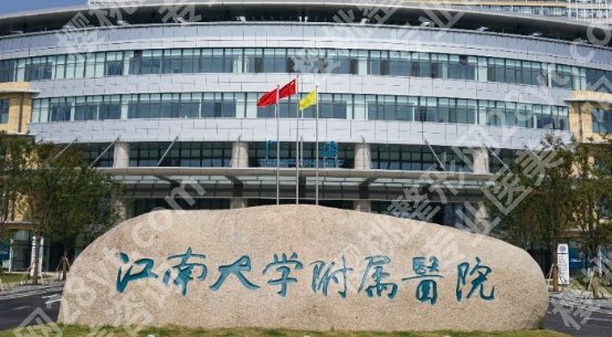 无锡牙齿种植哪家好?医院排行榜单明细一览!