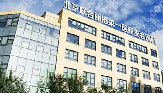 全国眼部整形医院排名前十名名单!一文查询相关信息!