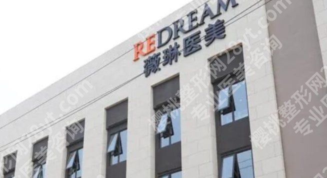 全国眼部整形医院排名前十名名单!一文查询相关信息!