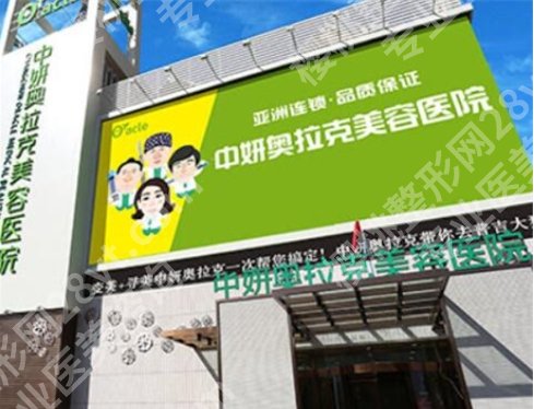长春市正规整形医院排行榜名单来了!查询医院详情信息!