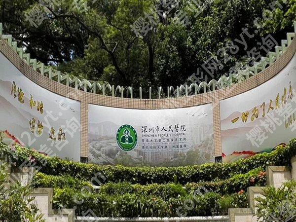 深圳人民医院牙齿正畸价格表一览,真实经历看这里