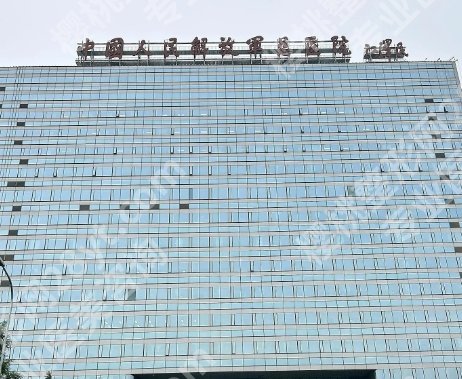 301医院矫正牙齿怎么样?矫正技术分析,医院实力盘点