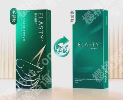 爱拉斯提玻尿酸怎么样?填充部位和黄金法则分享