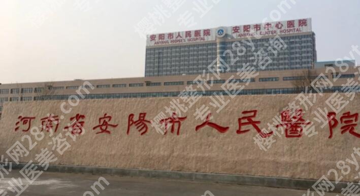 安阳市口腔医院种植牙价格贵不贵?收费标准更新!点击收藏