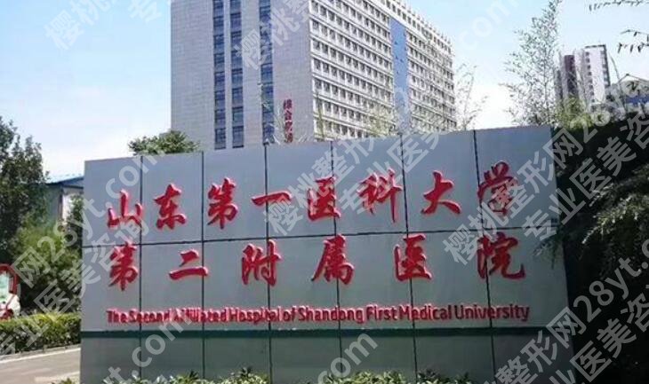 泰安割双眼皮或者埋线哪里好?医院排行榜名单出炉!