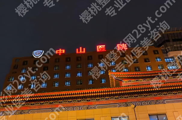 广州中山医院植发怎么样?公立三甲植发全攻略来了