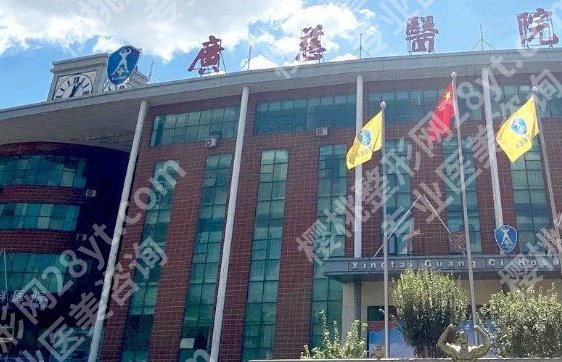 遵义植发哪家医院好?医院技术好声誉高名!价格透明