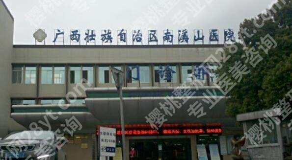 桂林割双眼皮好的整形医院名单一览!点击收藏这份人气榜单!