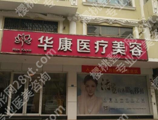 廊坊割双眼皮哪家好?多家人气机构名单分享!