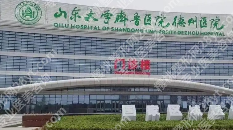 德州割双眼皮哪家好?医院排行榜名单一览!