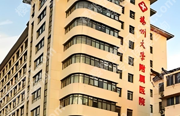 扬州割双眼皮大概要价格12731元起!医院推荐名单!